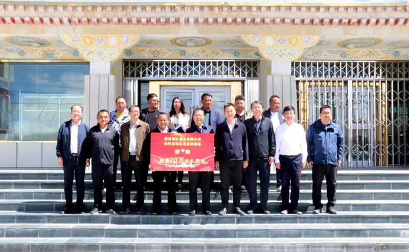 履行政治責任 構(gòu)筑拓展平臺 攜手合作發(fā)展——集團公司考察組赴西藏座談交流、慰問一線員工