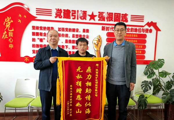捐資助學暖貧困學子，愛心幫扶展企業(yè)擔當