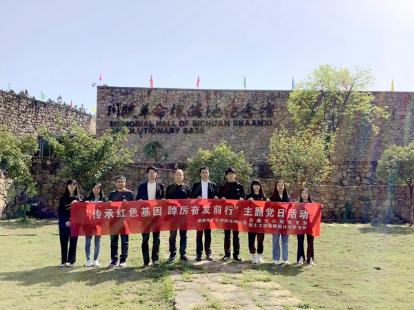 我公司西藏分公司黨支部、巖土工程勘察設計所黨支部聯(lián)合開展主題黨日活動